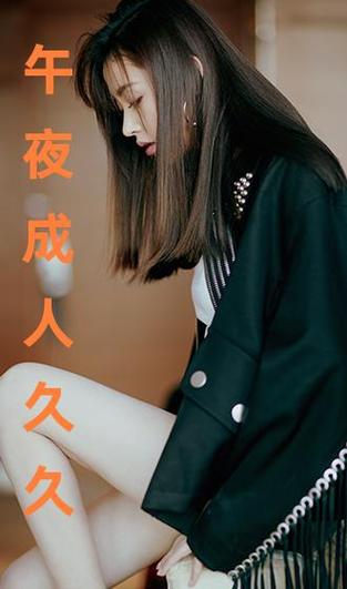 av久久色的相关介绍