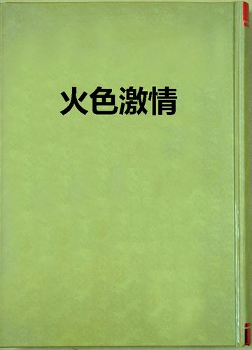 蓝莓影院的相关介绍