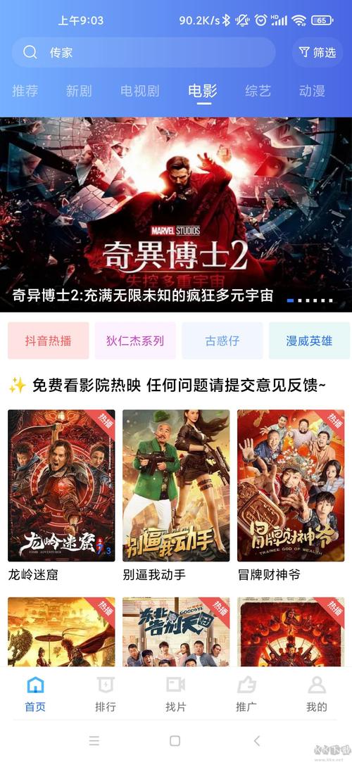 黄色录像中国女人的相关介绍
