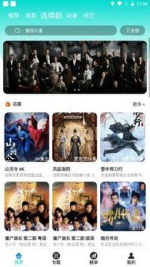 l0nghair发交毛片的相关介绍