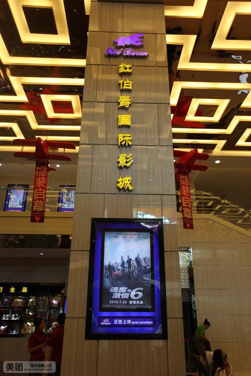 嘟嘟嘟影院的相关介绍