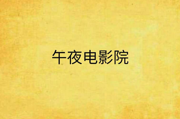欧美久久图的相关介绍