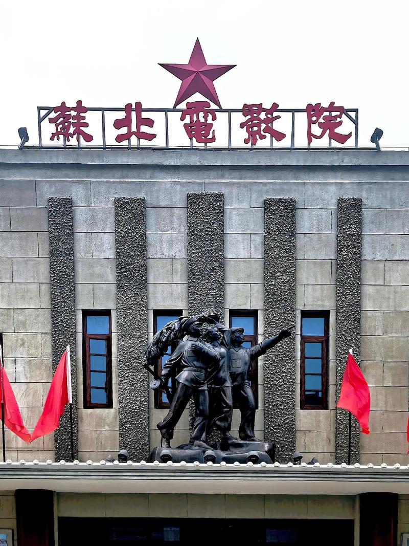 九神马电影院的相关介绍