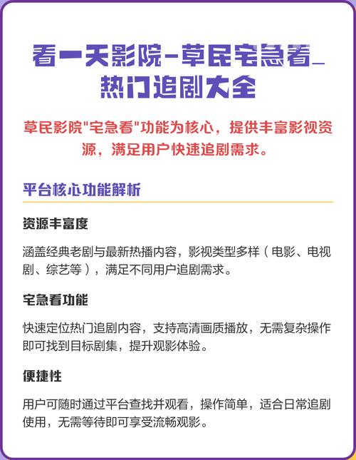 第六影院第六页的相关介绍