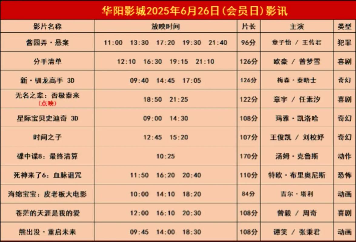 操哭美女老师的相关介绍