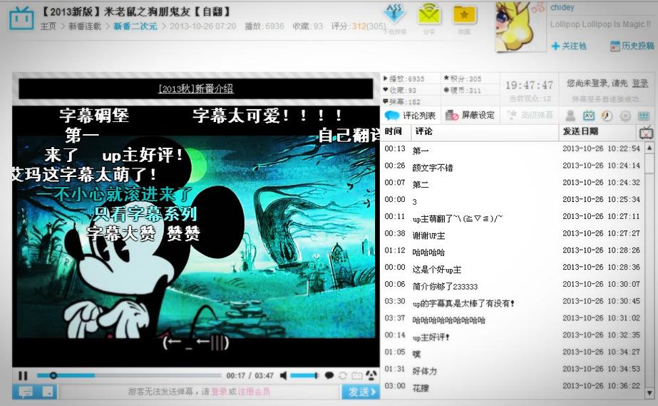yy6090新视觉影院的相关介绍