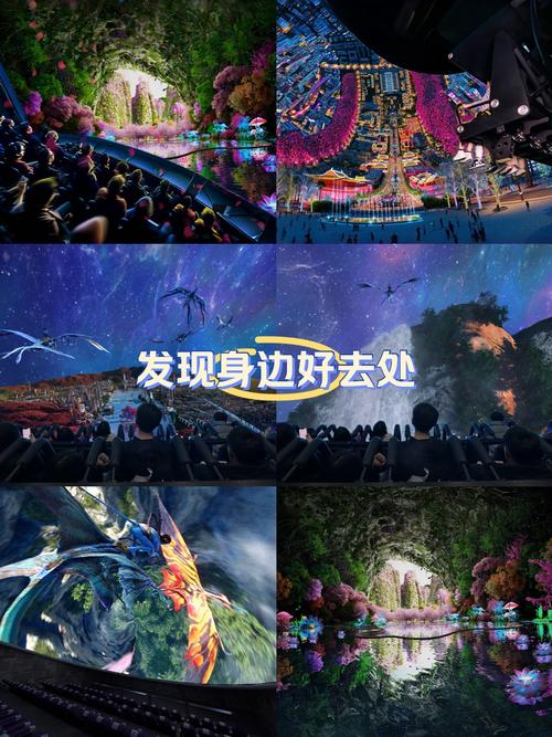 新玛特电影院今日影讯的相关介绍