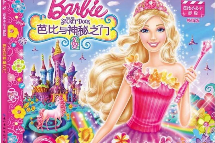 第五季电影院的相关介绍