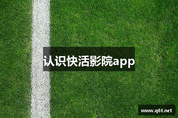 4480青苹果电影院的相关介绍