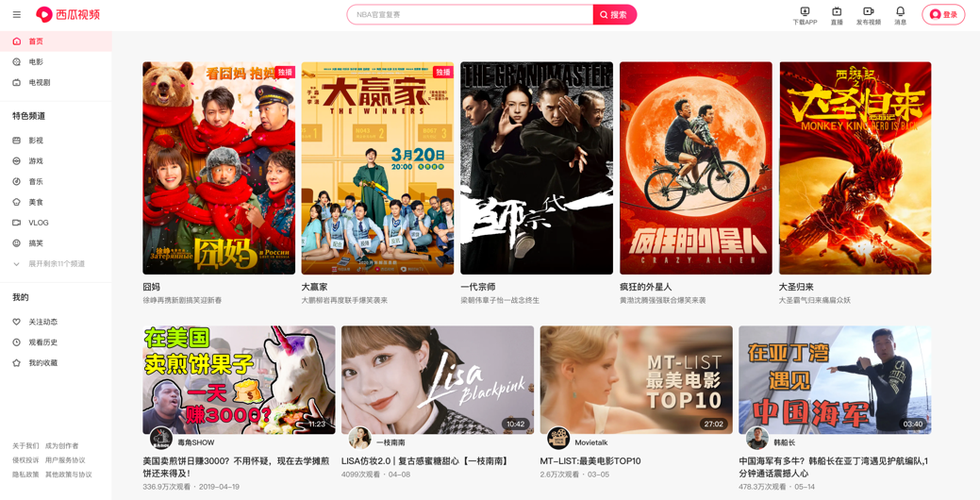 老师操女生的相关介绍