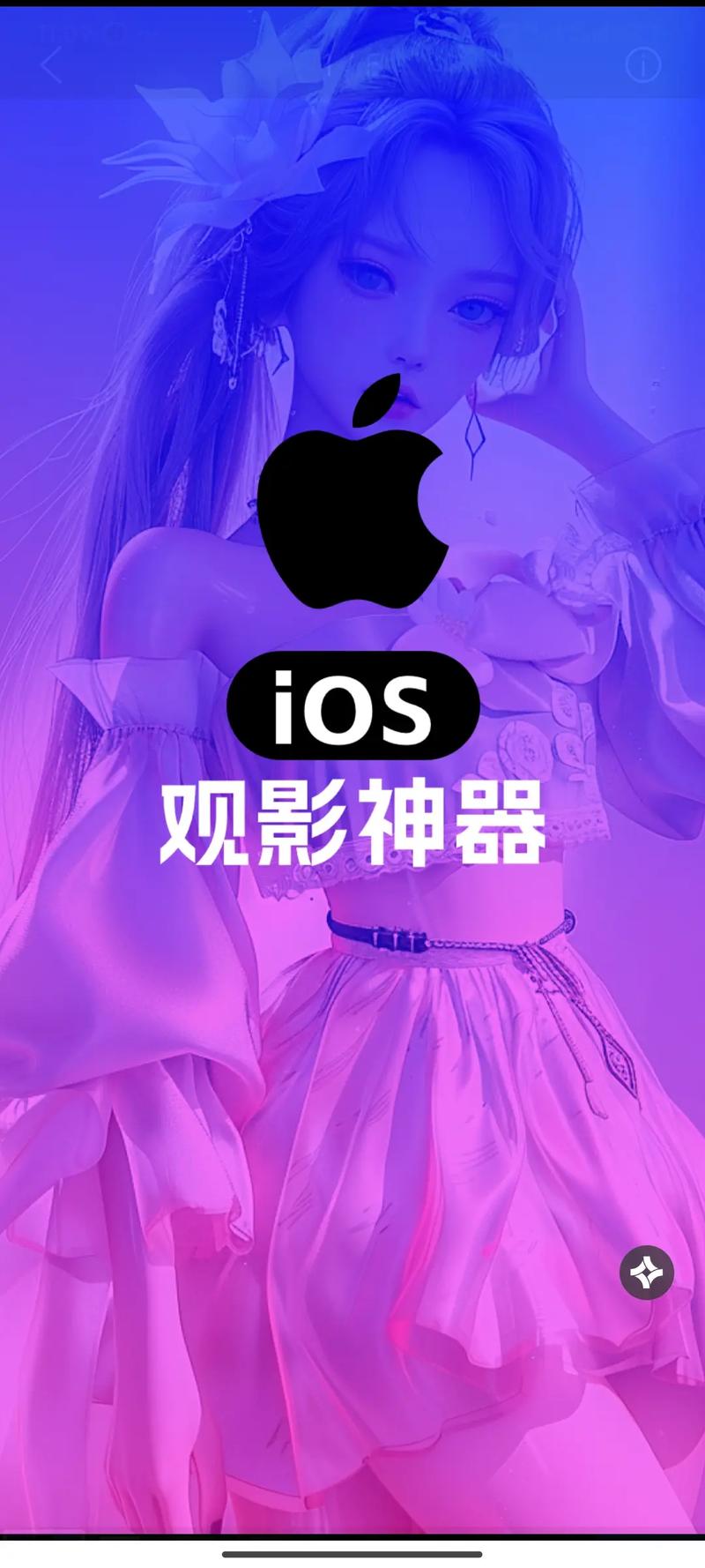 快播在线影院的相关介绍