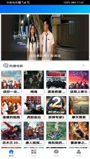 国产精品又色又大的相关介绍