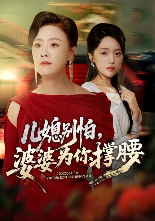 电影院最新上映的几部电影的相关介绍