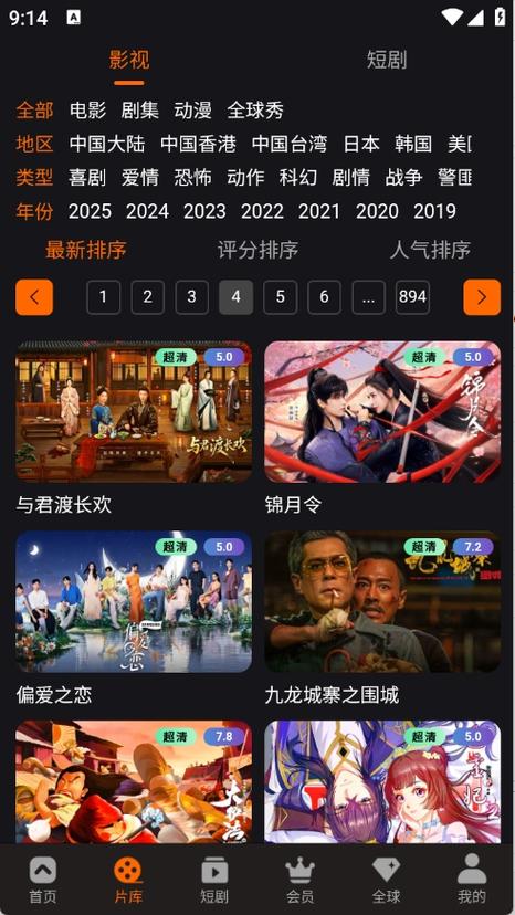 91操出白浆的相关介绍