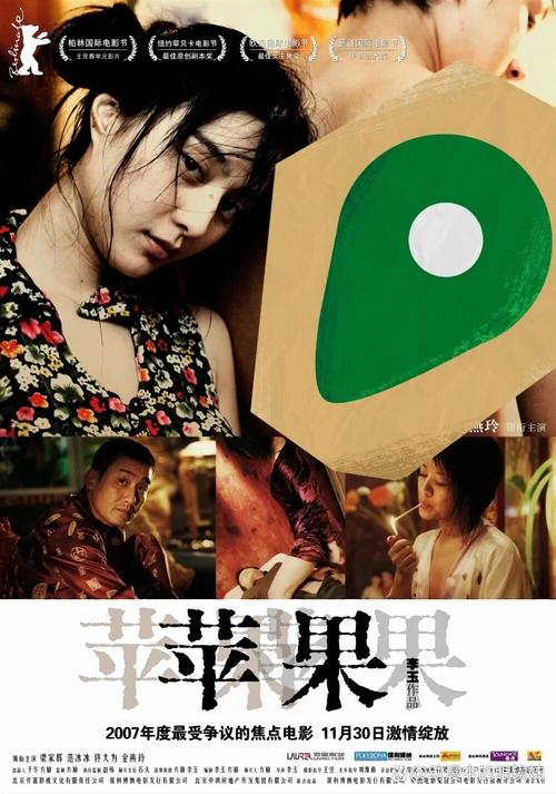 人妻啪啪的相关介绍