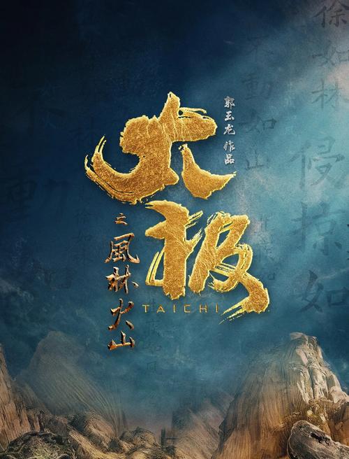夫妻看的毛片的相关介绍