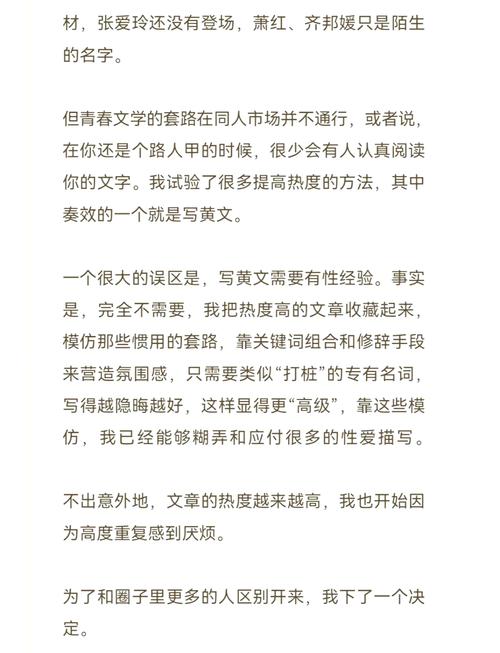 强制爱大尺度的相关介绍