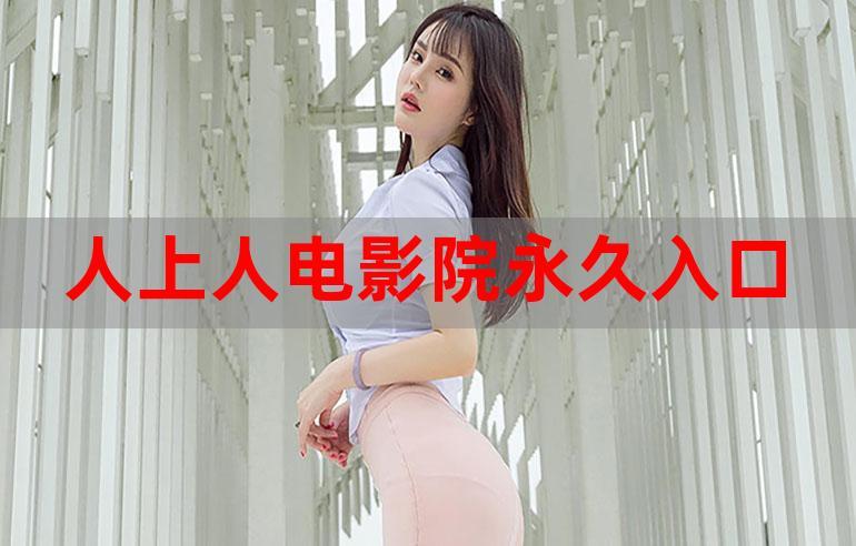 国际影院的相关介绍