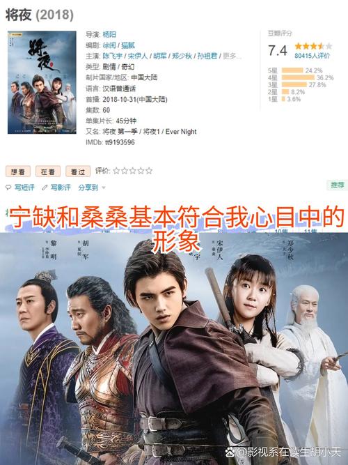八妻子影院秋霞的相关介绍