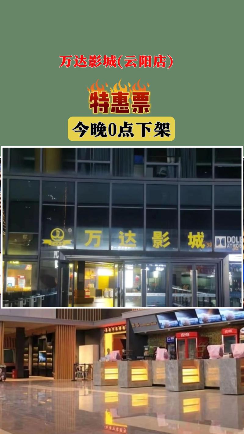 下载午夜影院app下载的相关介绍