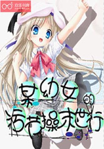 2828影院tv版的相关介绍