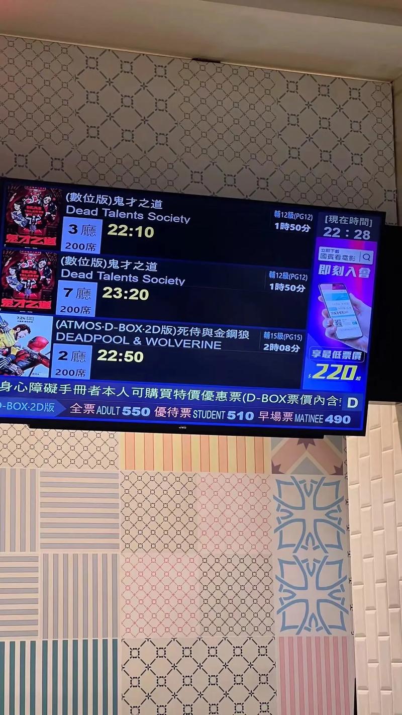 光棍影院在线观看观看的相关介绍
