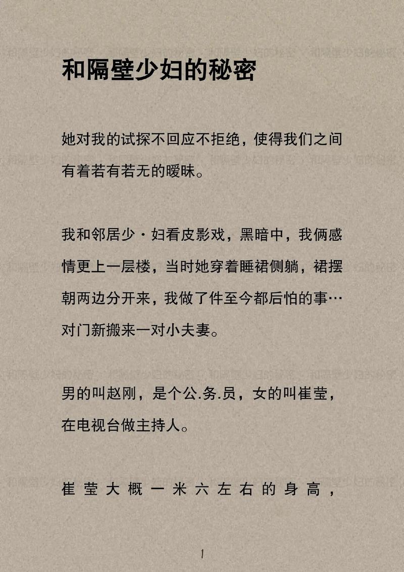女人又色又爽动漫的相关介绍