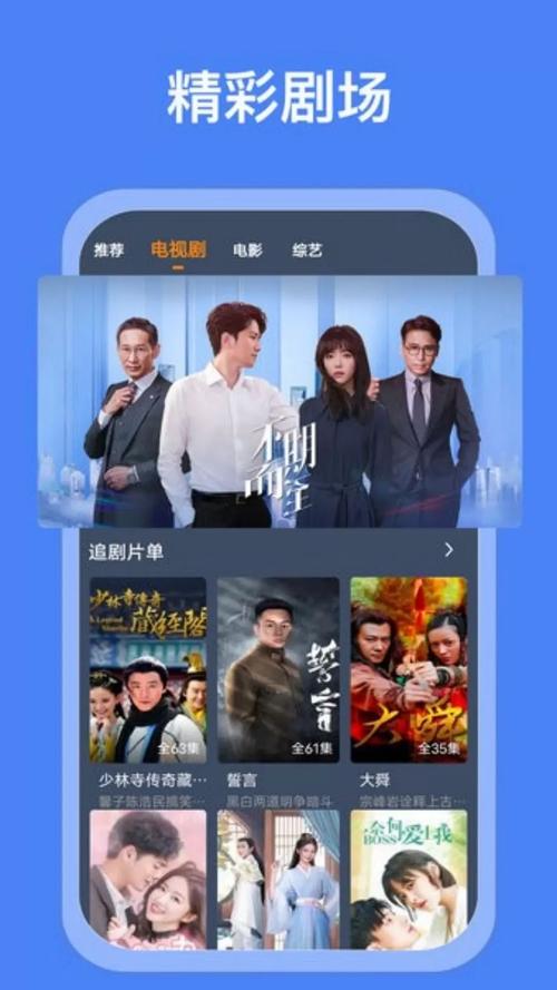 久章草在线影院免费视频的相关介绍