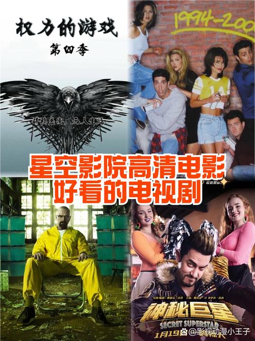 精品影院的相关介绍