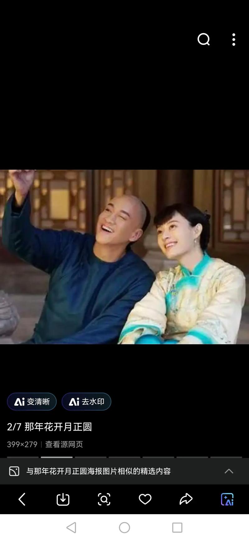 长沙电影院的相关介绍