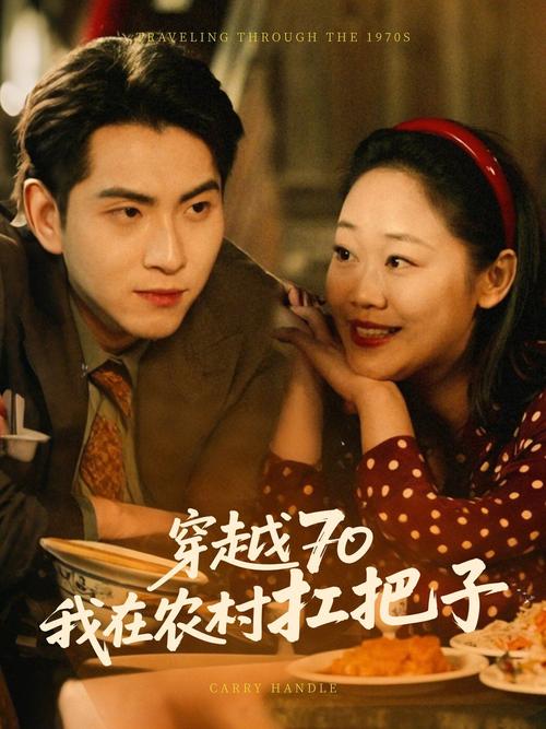 美女的黄都是免费的动漫的相关介绍