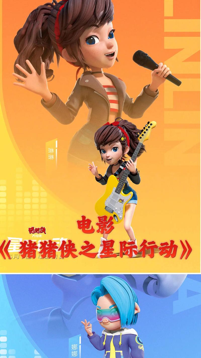 3d电影院加盟的相关介绍