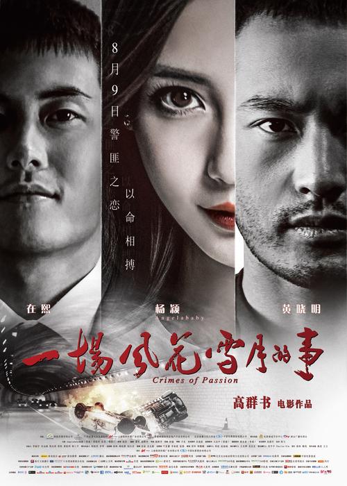 水蜜桃影院的相关介绍