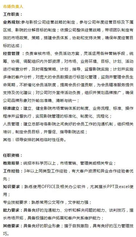 8848影院的相关介绍