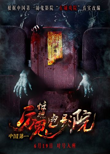 居酒屋搭讪人妻中文电影的相关介绍