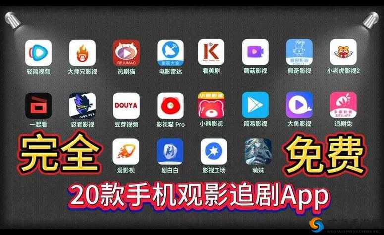 依依影院的相关介绍
