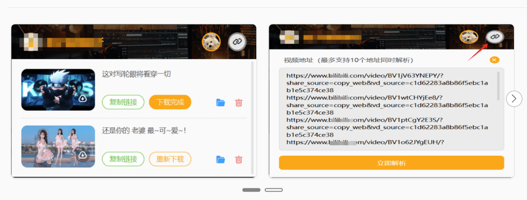 影音先锋影院中文资源网站的相关介绍