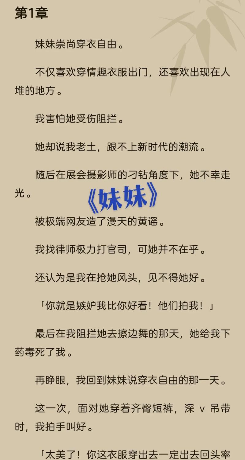 1997年正月十八女生辰八字命的相关介绍