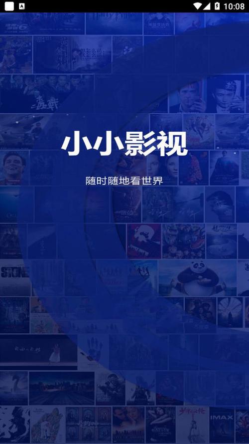 yy6080新视界影视影院的相关介绍