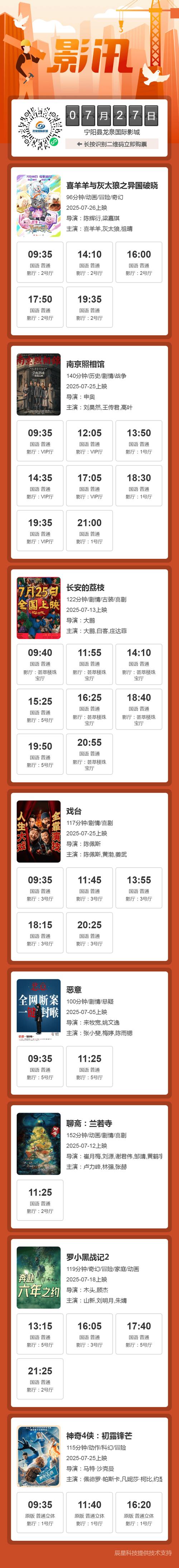 丰满美少妇av的相关介绍