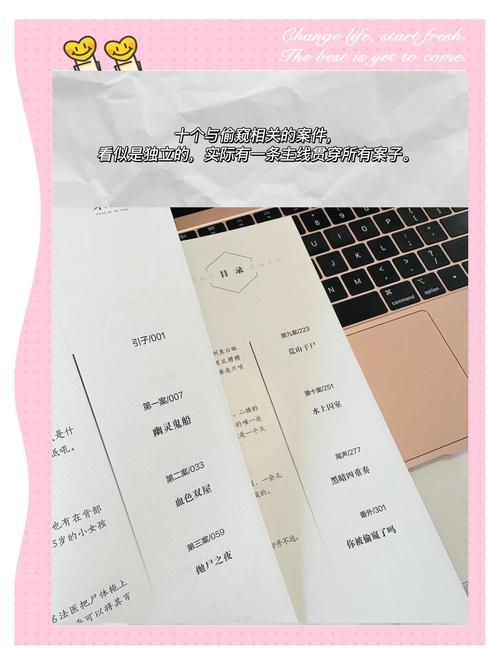 日女秘书的相关介绍