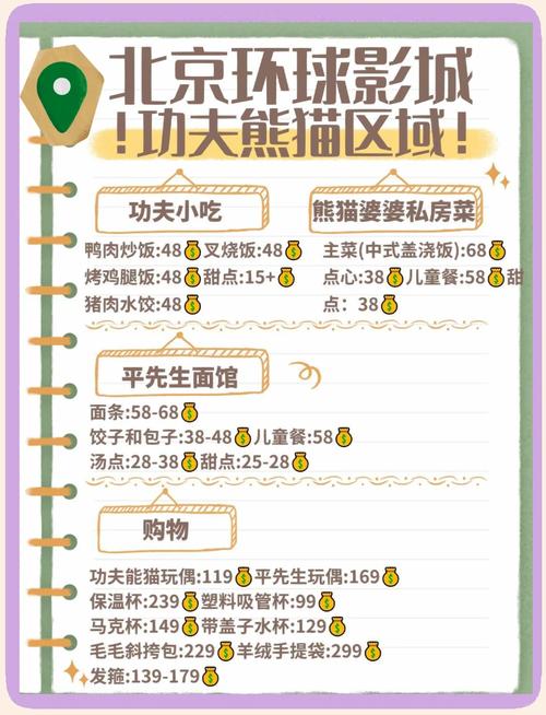 3D影院的相关介绍