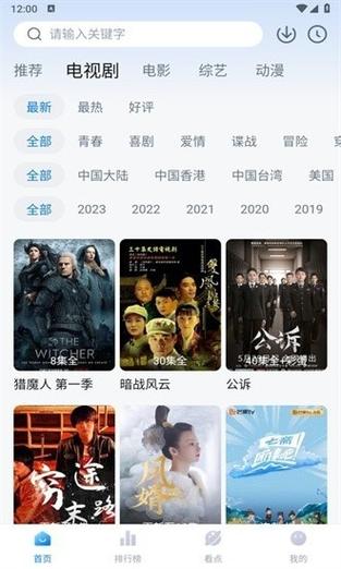 美女又黄又爽动漫的相关介绍