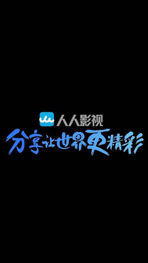 深圳电影院的相关介绍