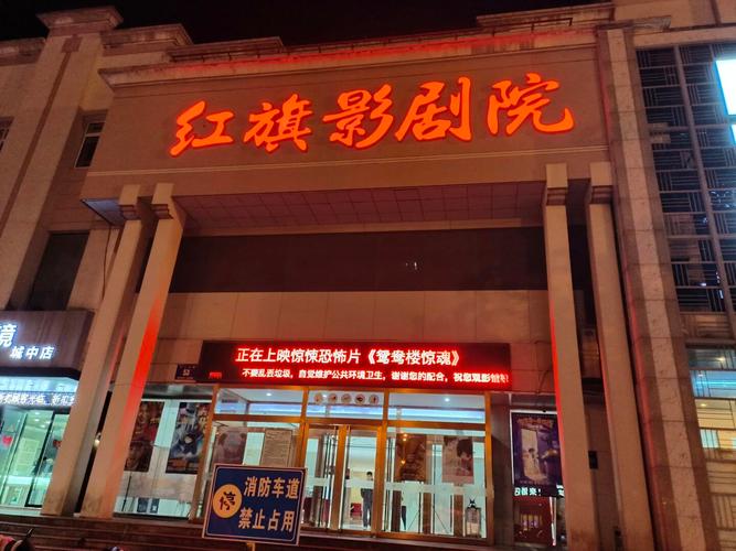 18岁禁止免费在线观看的相关介绍