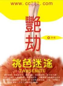 中文熟妇av在线的相关介绍