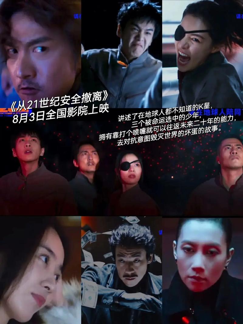 武汉电影院的相关介绍