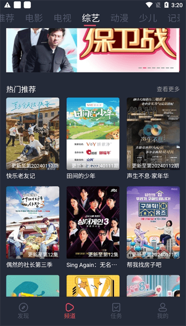 久久综合激情毛片的相关介绍