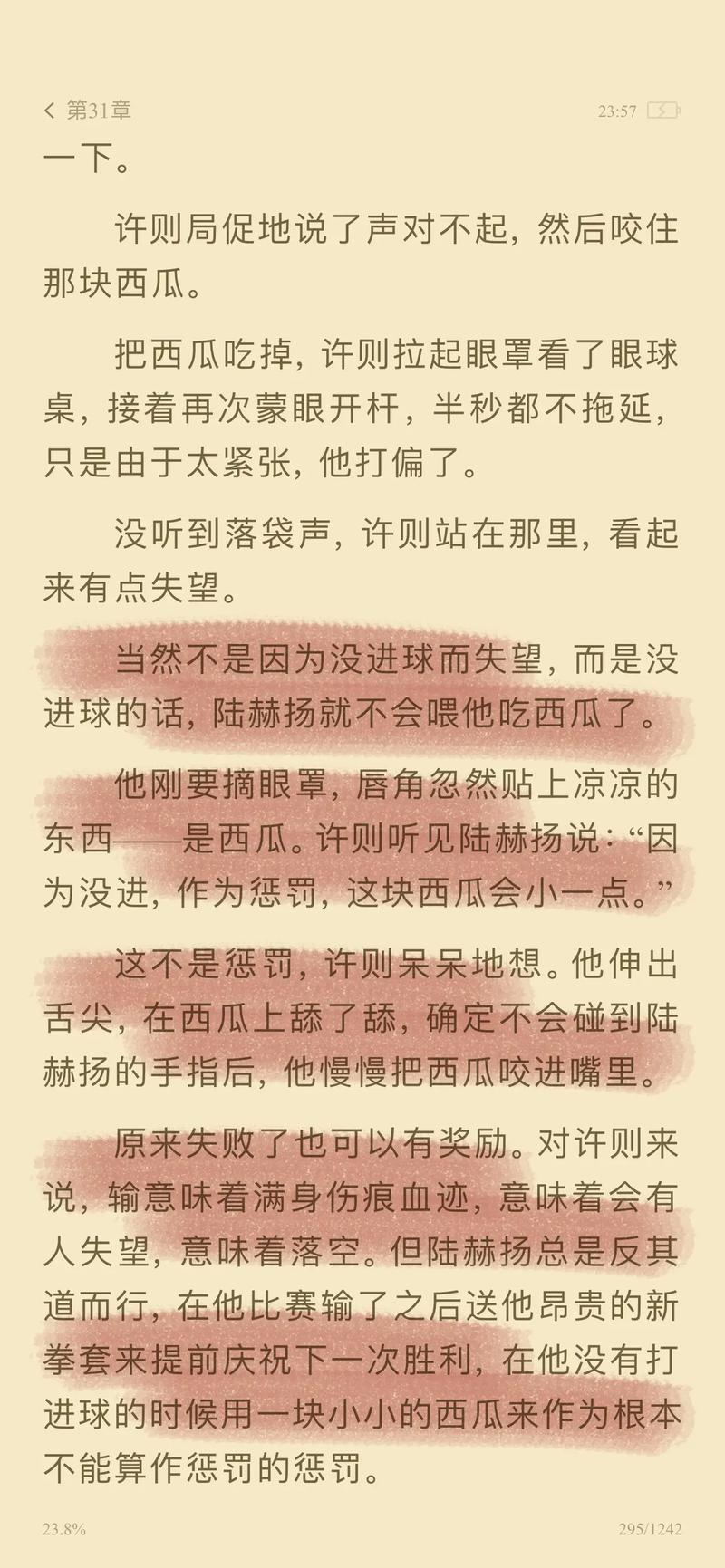 电影院用英语怎么说的相关介绍