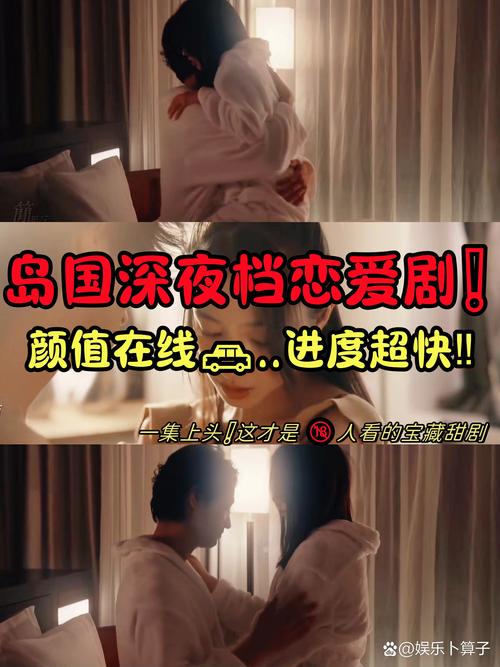 欧美成年网在线观看的相关介绍
